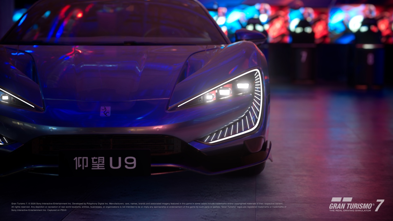 仰望U9正式上线《Gran Turismo 7 / 跑车