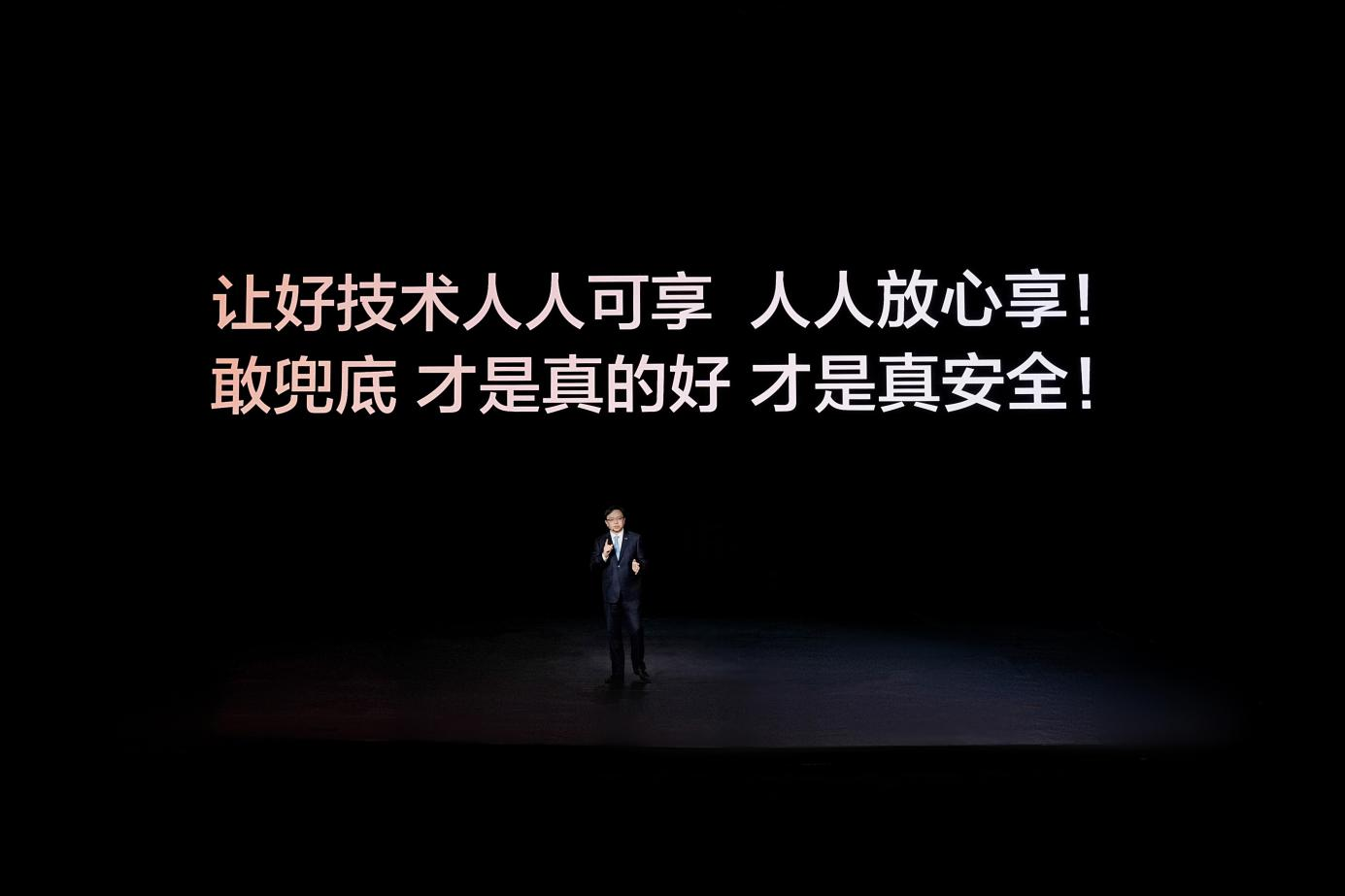 比亚迪率先承诺为城市领航安全兜