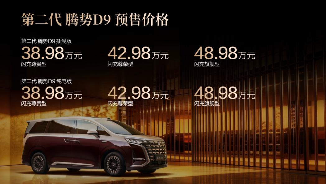 比亚迪第1600万辆新能源汽车下线