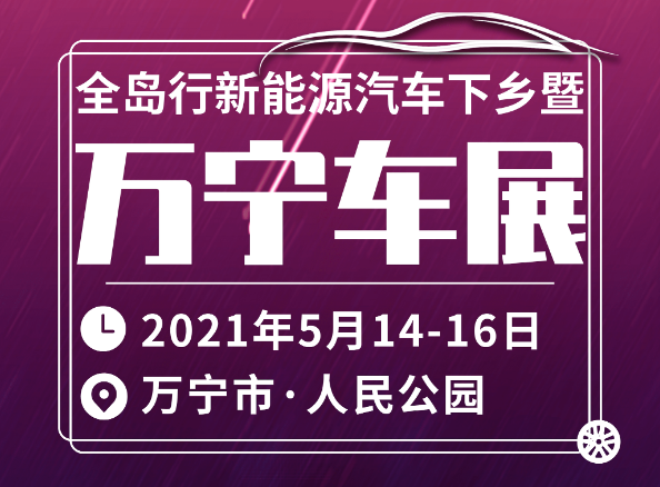 汽车成＂促销费＂重点 商务部:企业