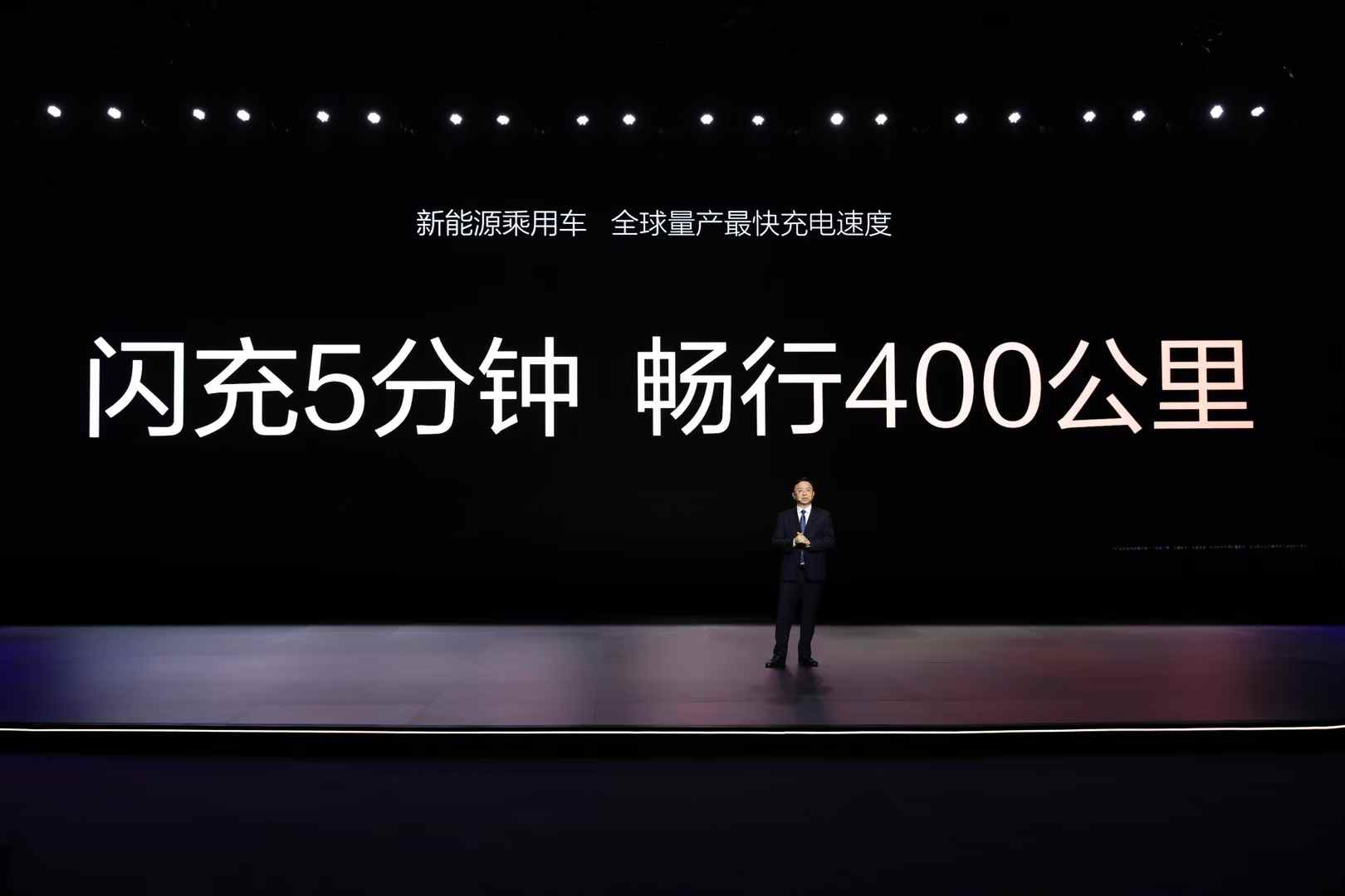 <strong>比亚迪超级e平台开启「油电同速」</strong>