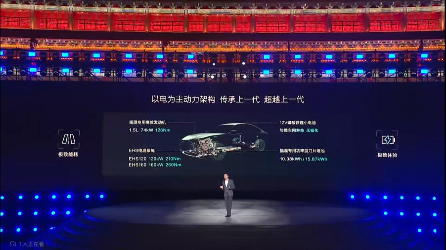 <strong>4年两登清华教材封面，比亚迪DM技</strong>