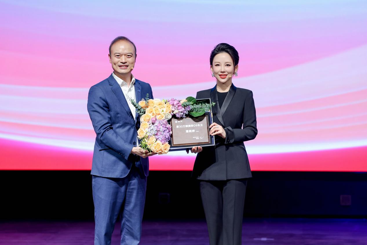 <strong>全球首款达成第30万辆交付的新能源</strong>