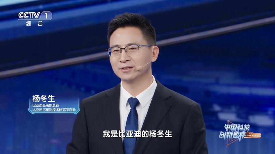 比亚迪再度亮相央视科晚，展示智