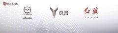 2024海南省汽车消费节暨琼海车展正